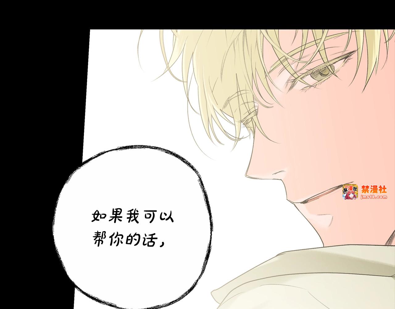 第2话 交易 第 157 页