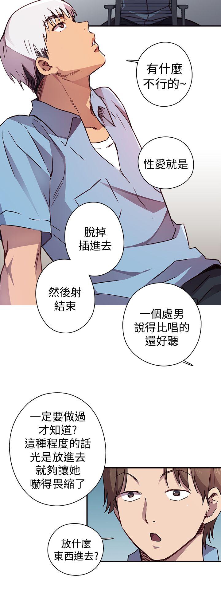 序章 第 10 页