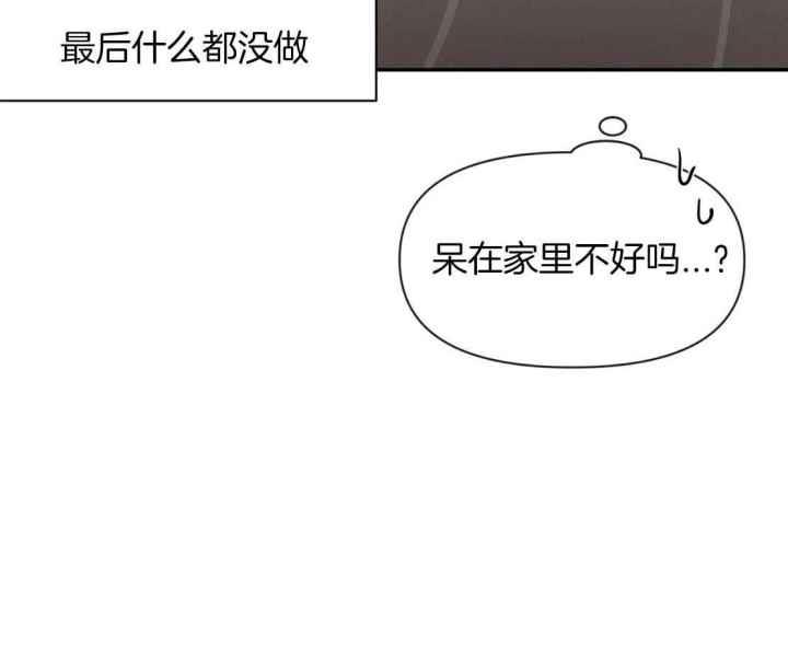 第150话 你寂寞了 第 40 页