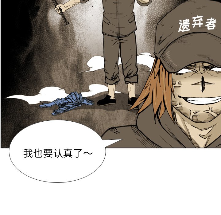 第42话 第 28 页