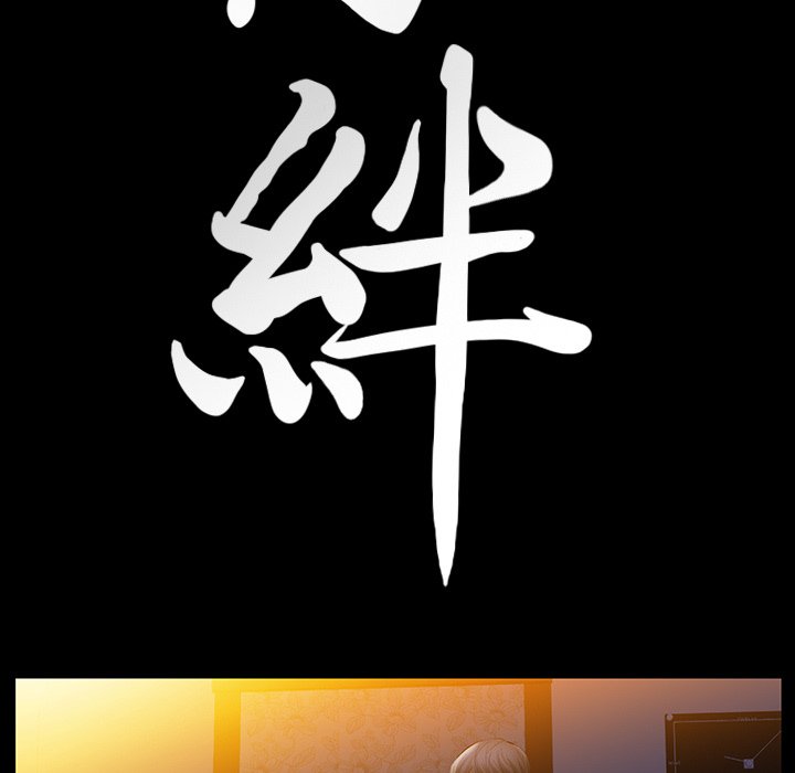 第27话 第 9 页