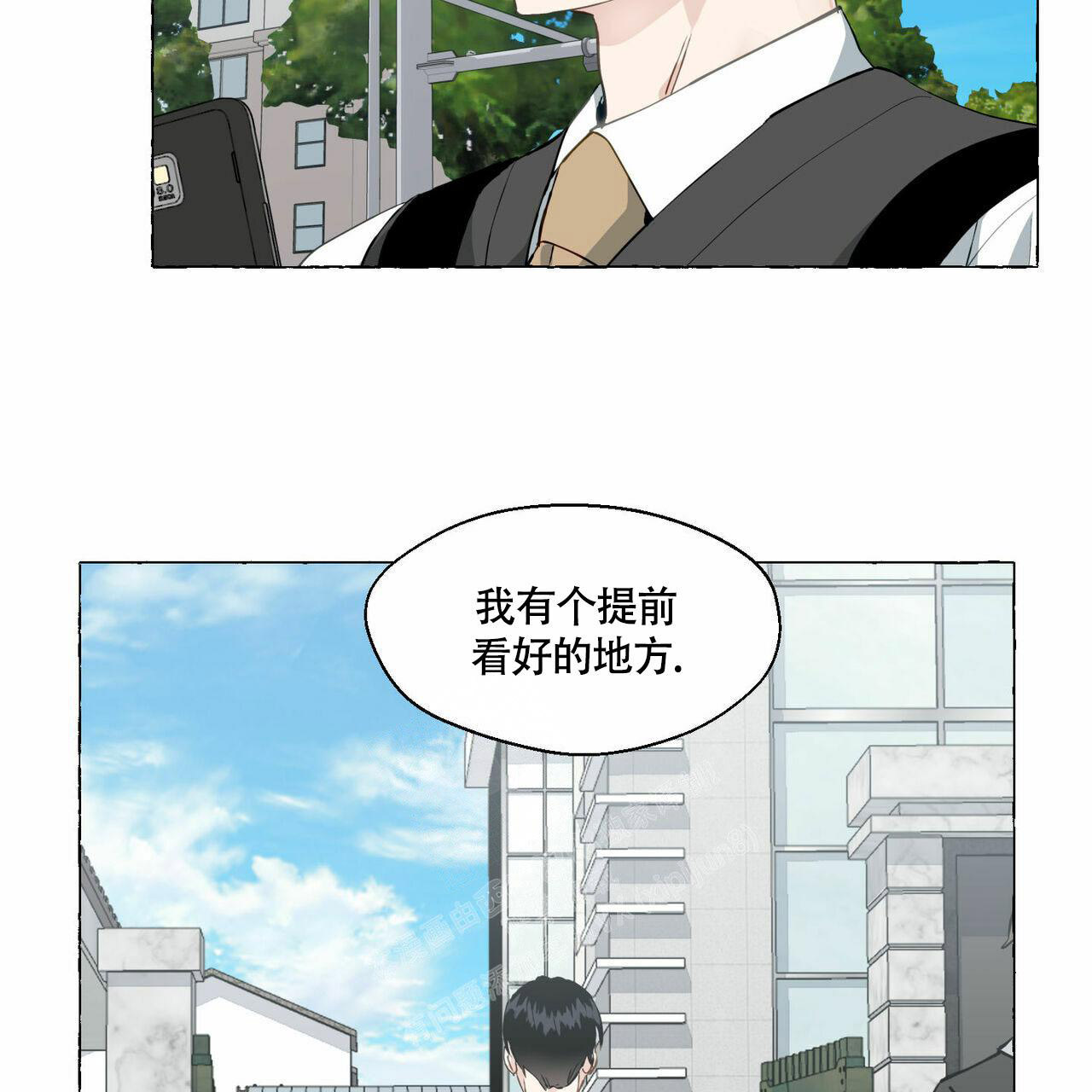 第92话 不比爸爸 第 42 页