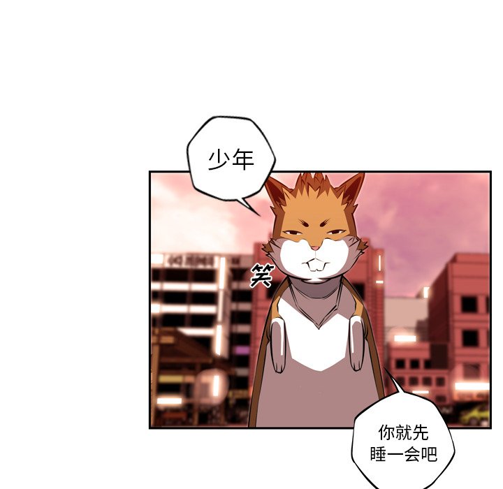 第81话 第 29 页