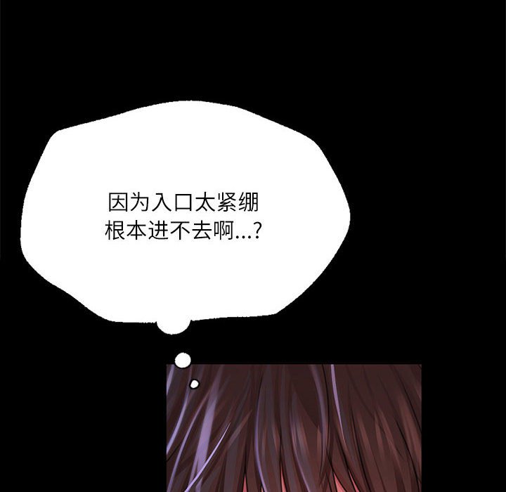 第45话 第 18 页
