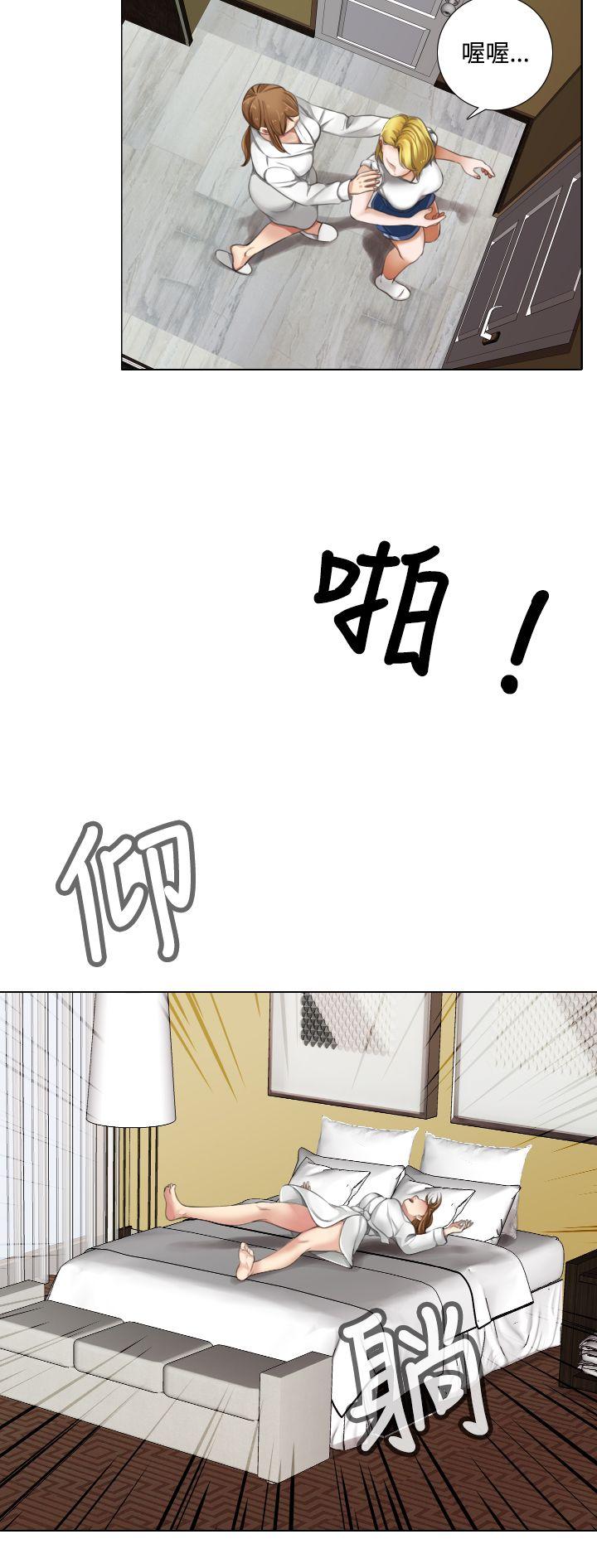 第11话 第 14 页