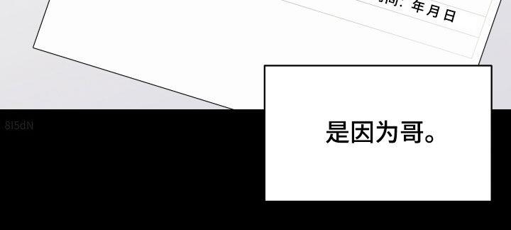 第42话 分化 第 26 页