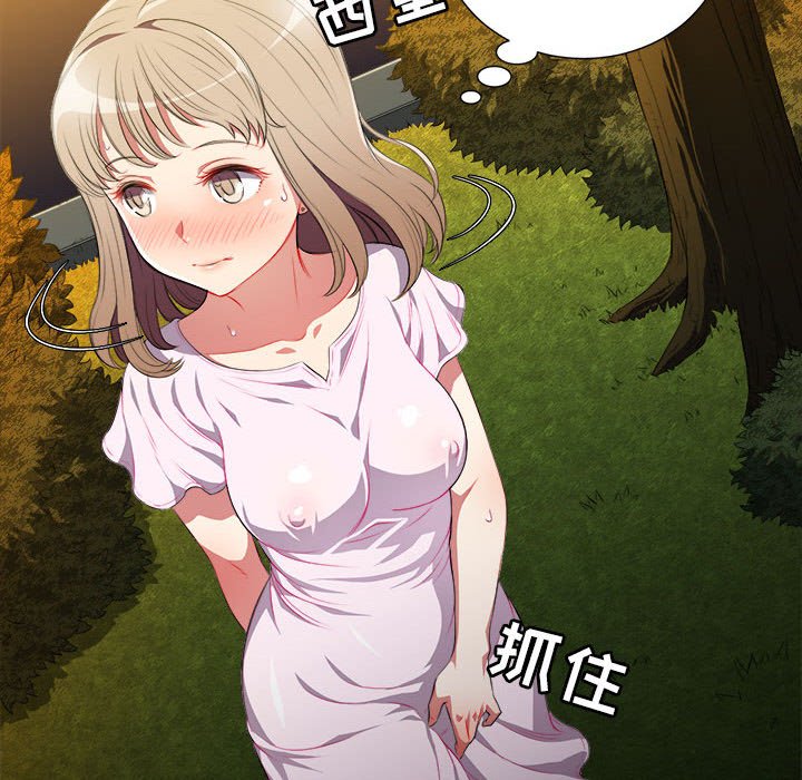 第29话 第 79 页