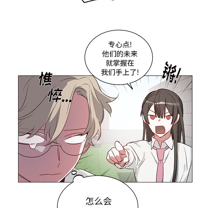 第24话 第 13 页