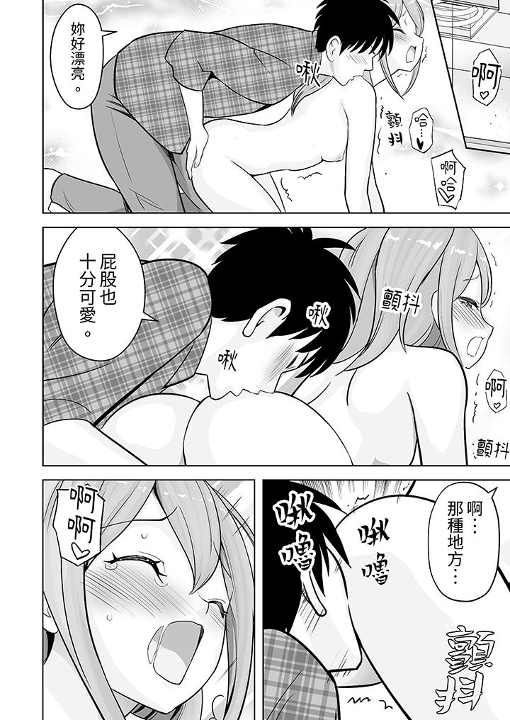 第38话 第 5 页