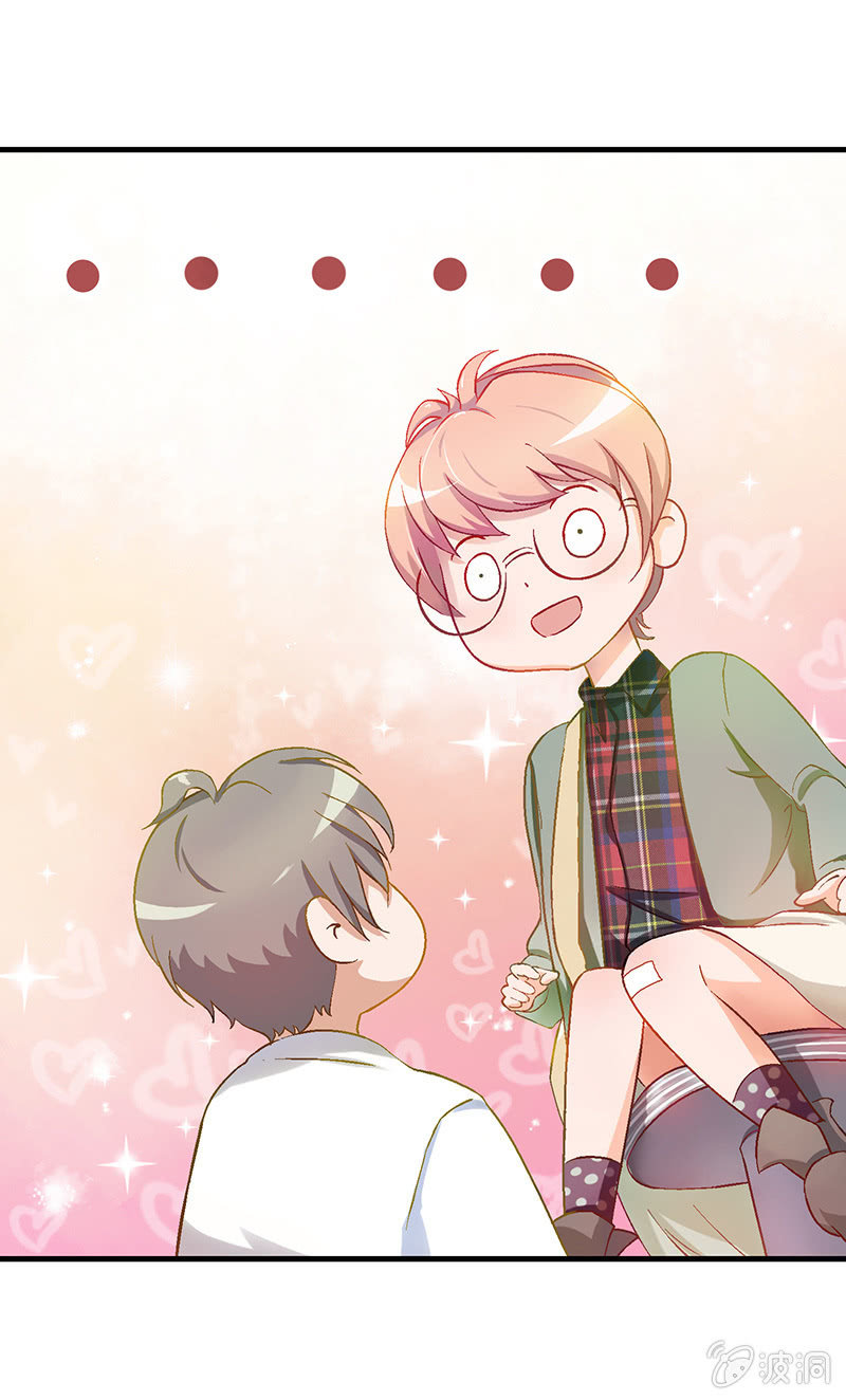 第七回 第 29 页