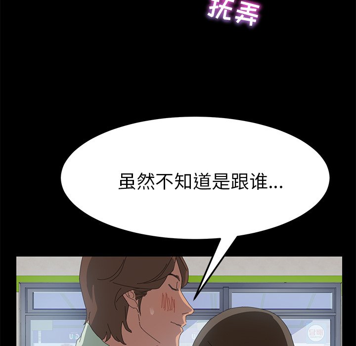第5话 第 13 页