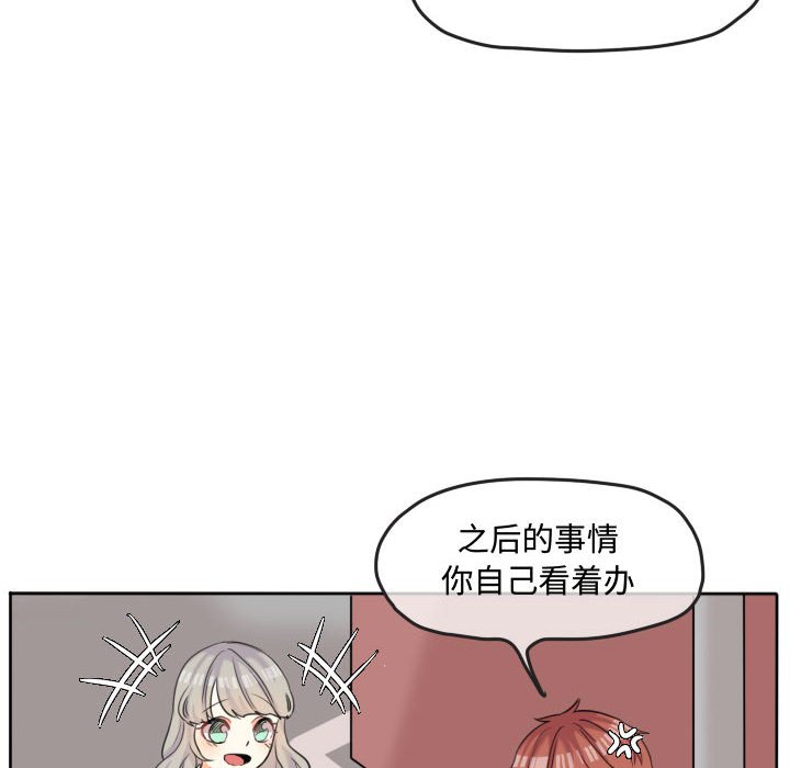 第48话 第 18 页