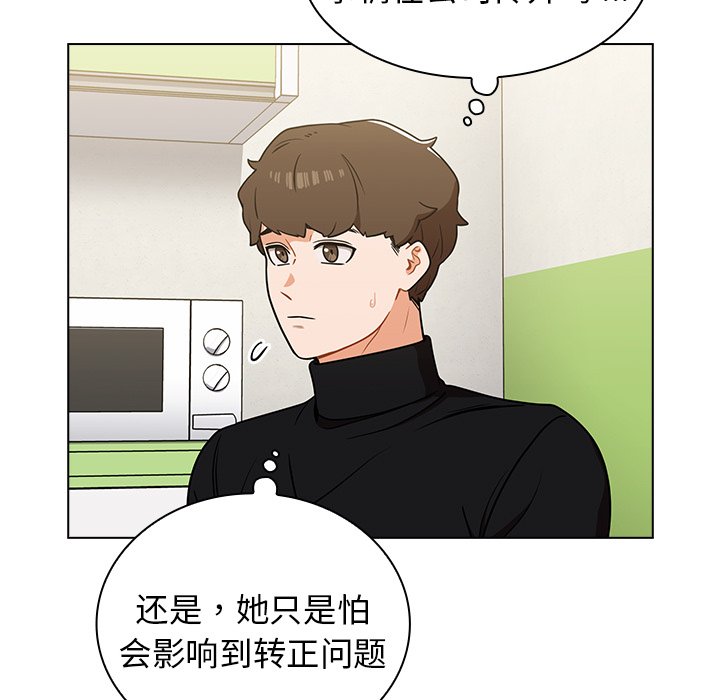 第6话 第 61 页