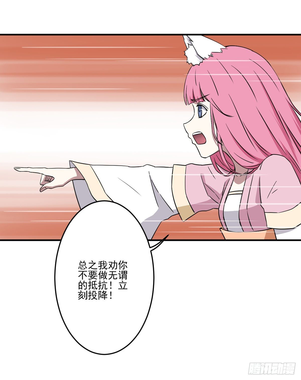 努力的成果 第 8 页