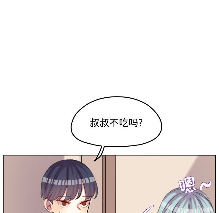 第110话 第 81 页