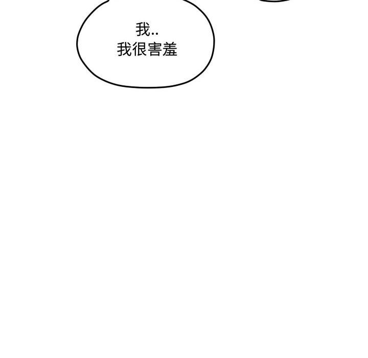 第113话 第 28 页