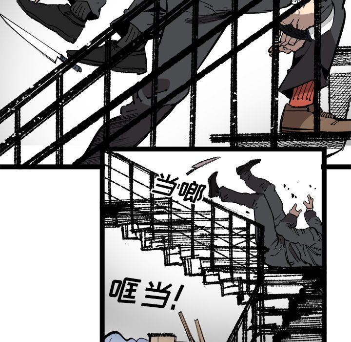 第30话 第 47 页