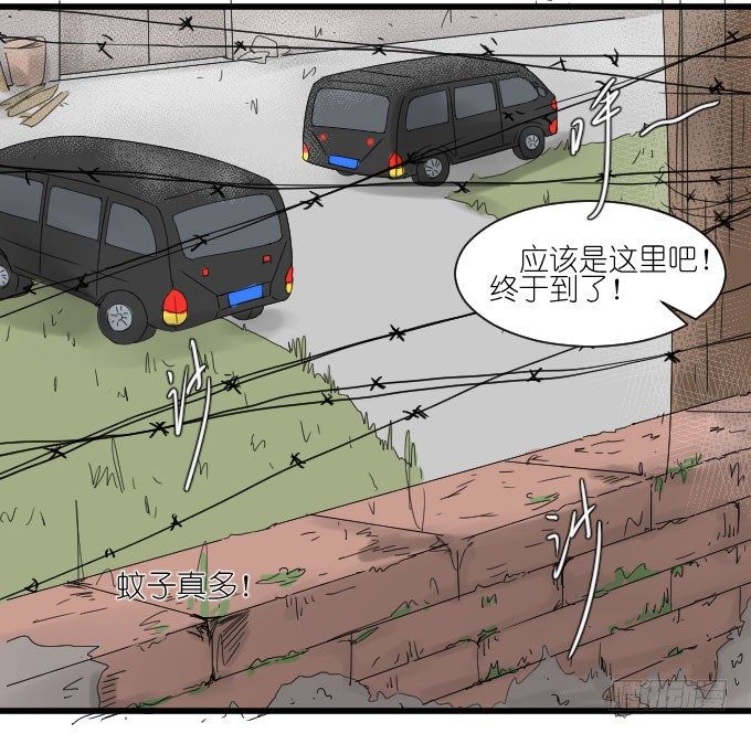 剧组（一） 第 8 页