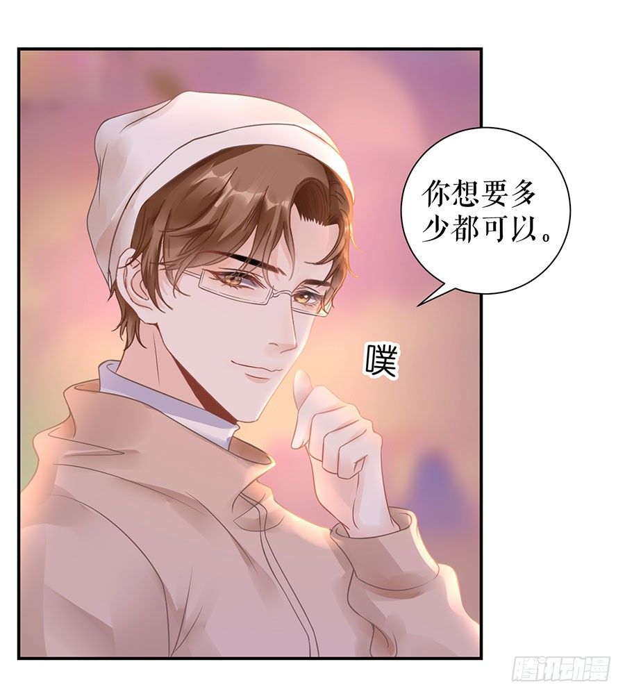 出事 第 8 页