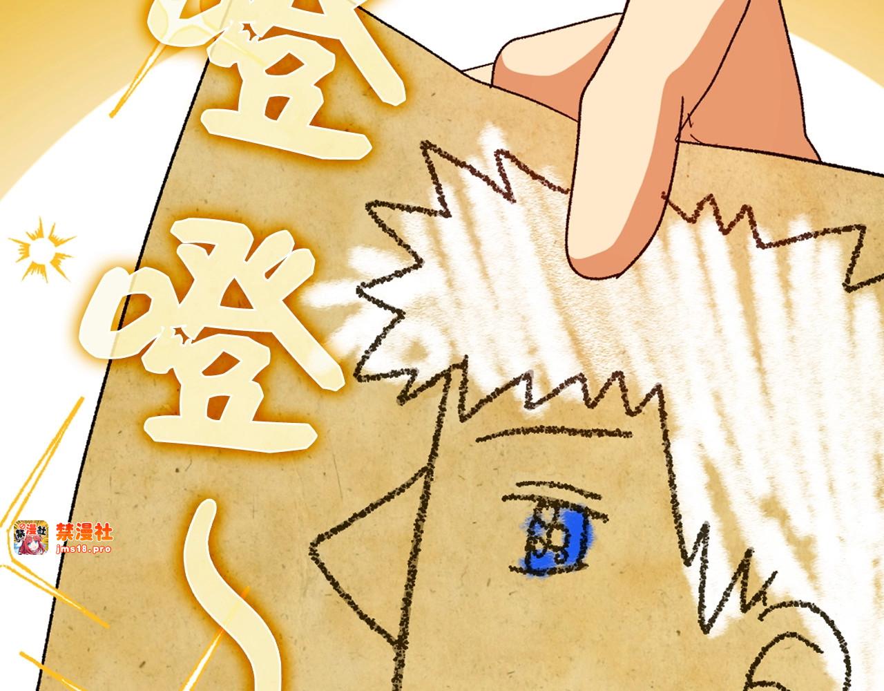 第9话 我是圣子？！ 第 113 页