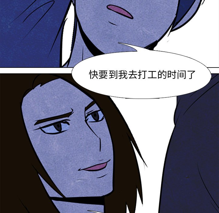 第36话 第 49 页