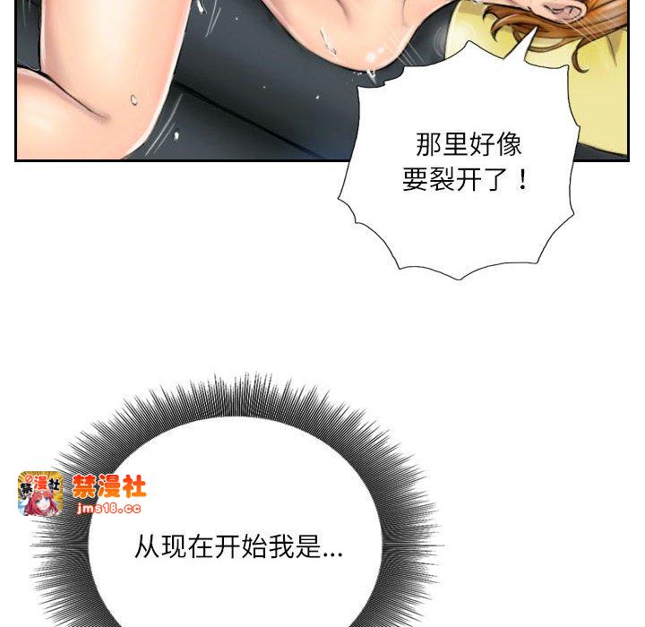 第5话 第 59 页