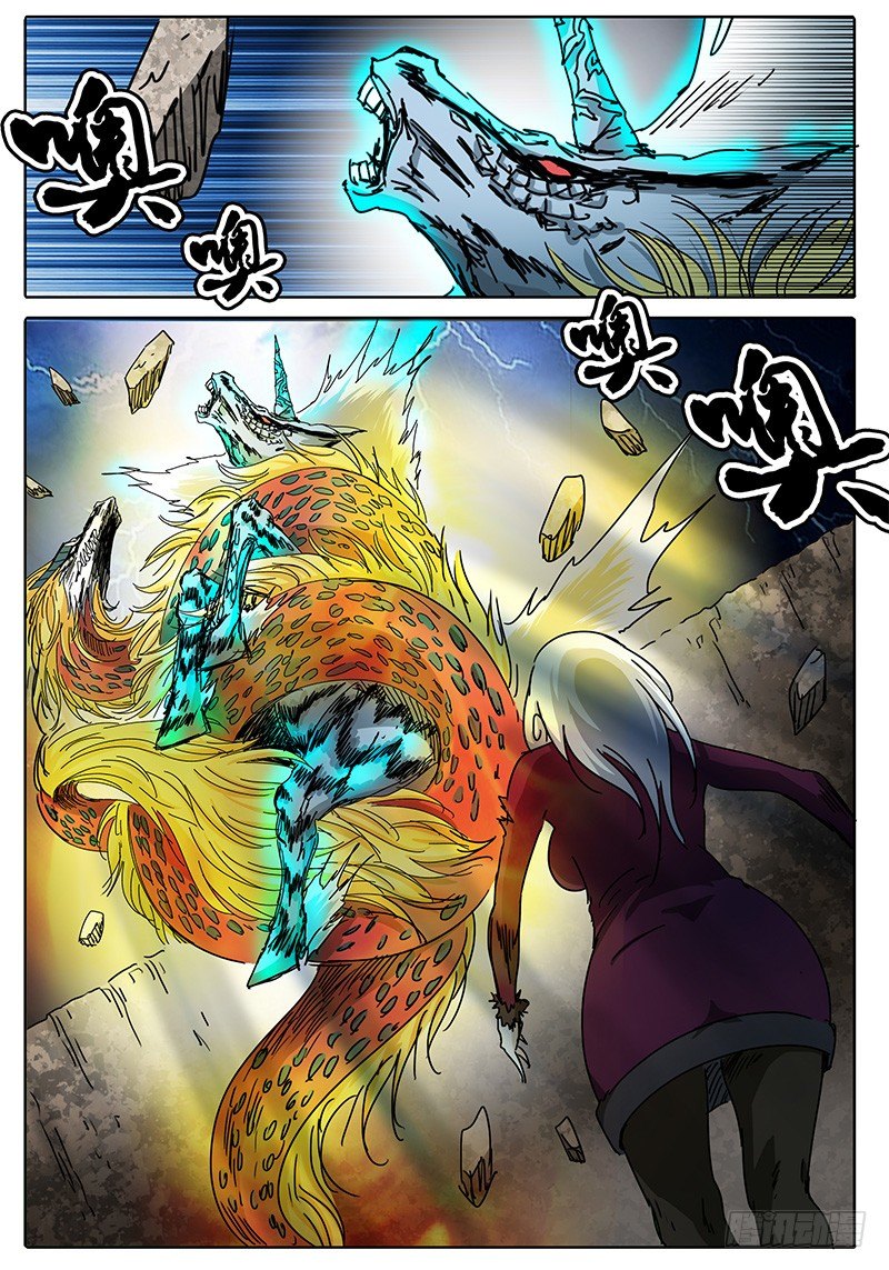 第77话 巨大vs巨大① 第 5 页