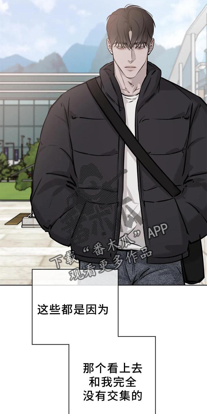 第38话 约饭 第 5 页