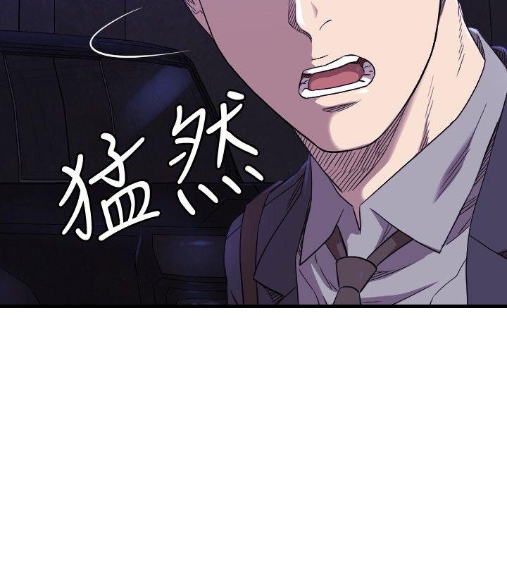 第14话 第 3 页