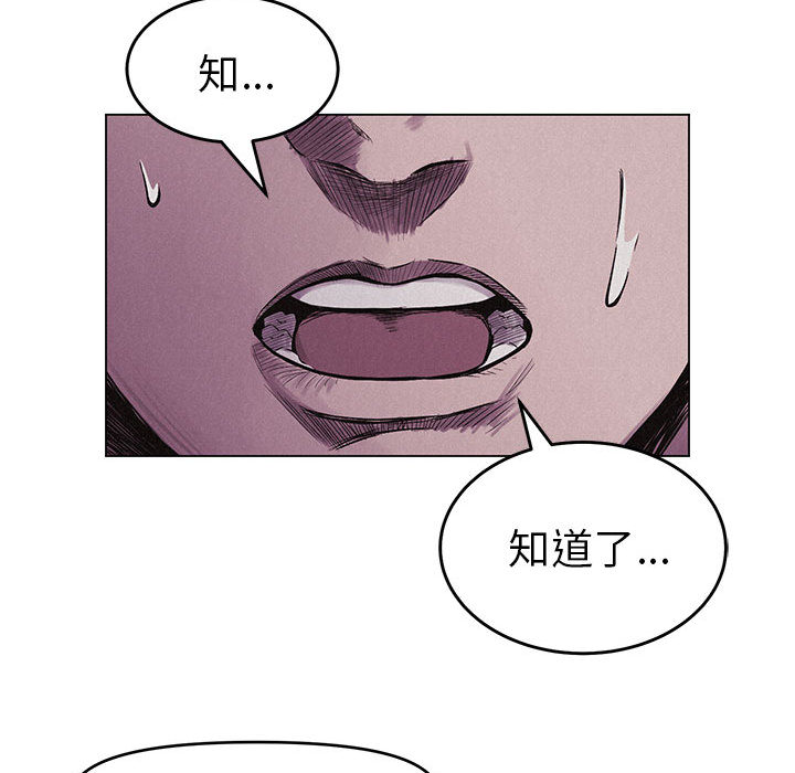 第5话 第 12 页