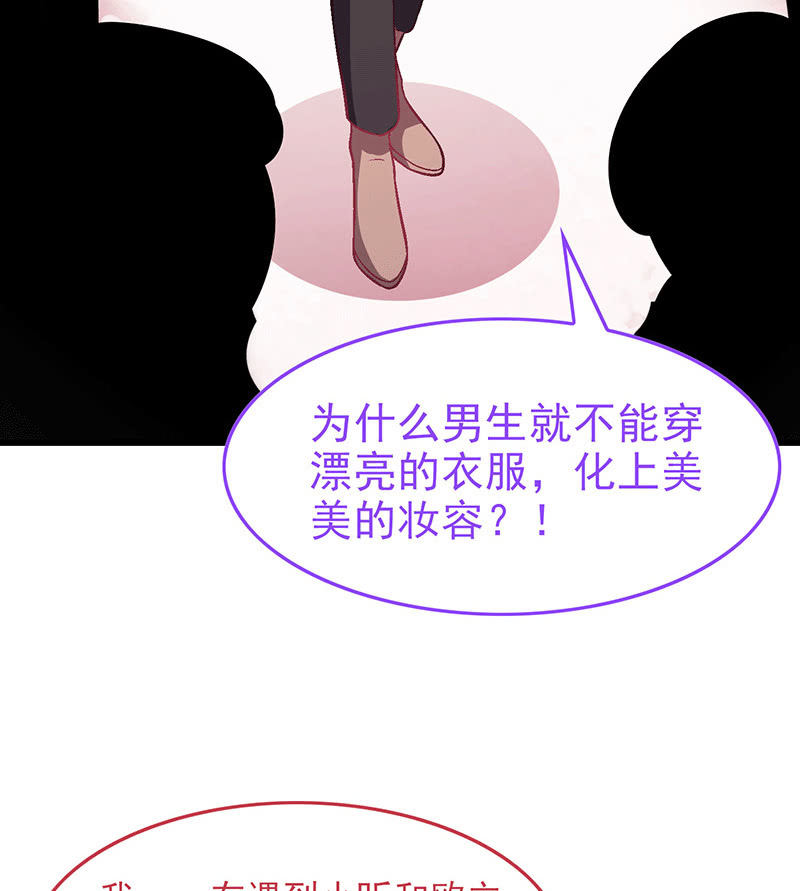 第八十二回 第 27 页