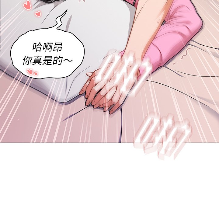 第12话 第 115 页