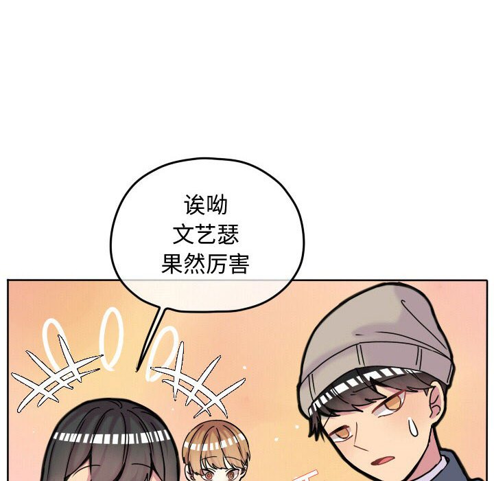 第67话 第 56 页