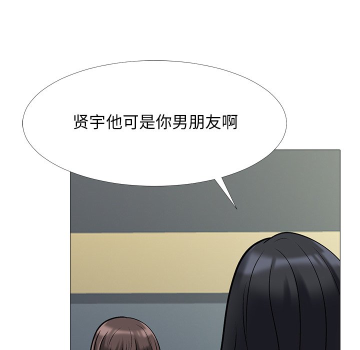 第50话 第 17 页