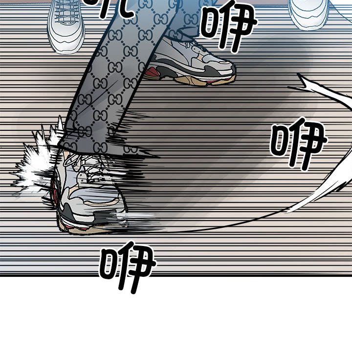 第156话 第 96 页