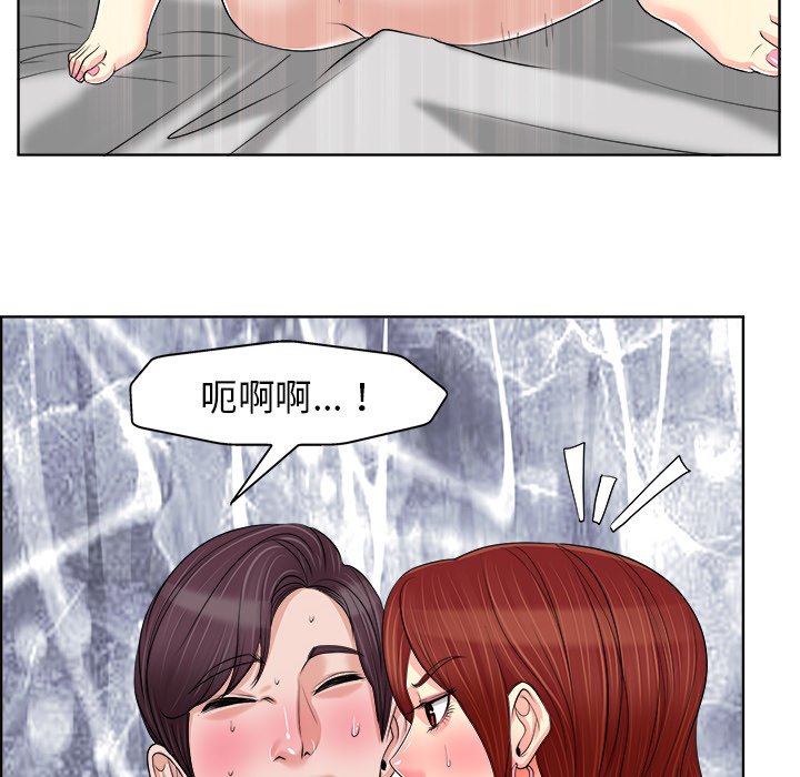 第19话 第 54 页