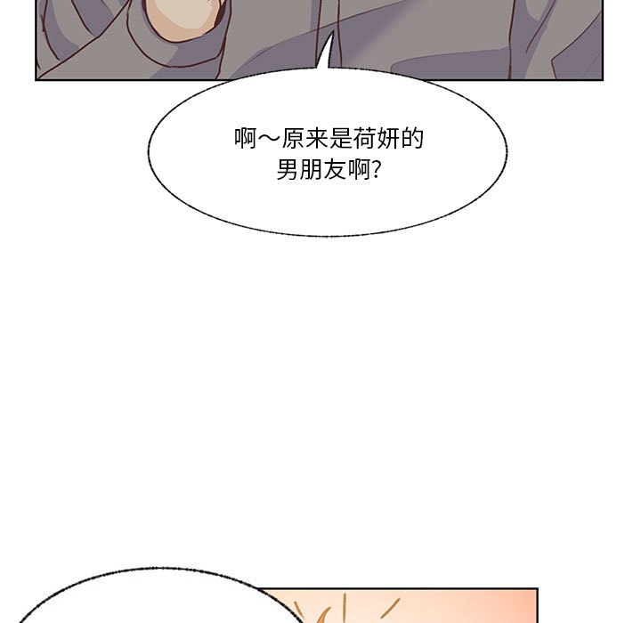 第81话 第 70 页