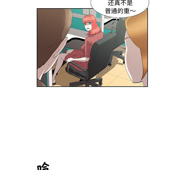 第16话 第 50 页