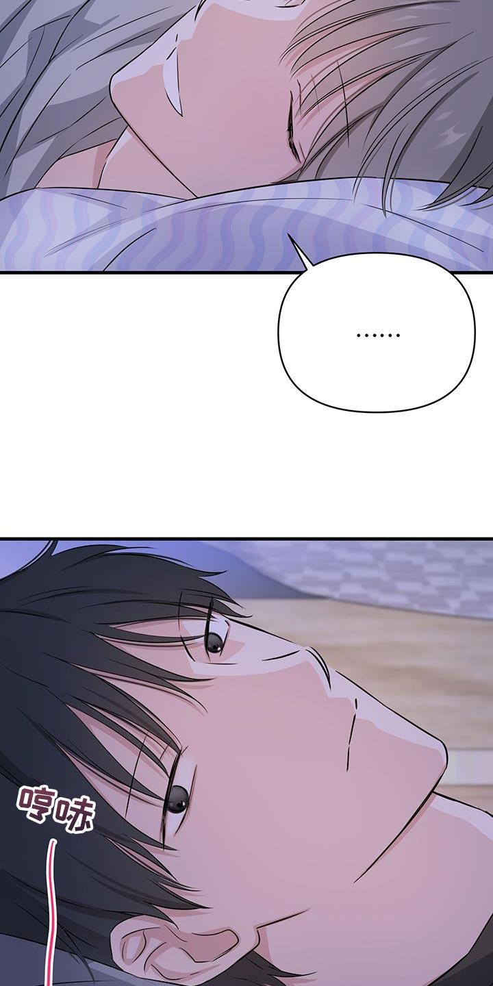 第35话 打电话 第 5 页