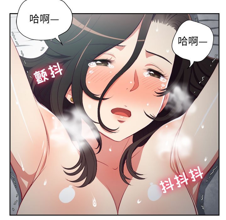 第58话 第 52 页