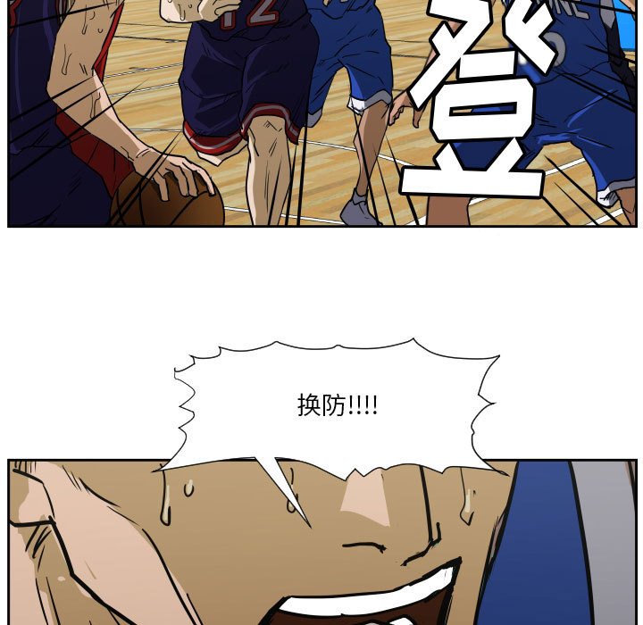 第76话 第 65 页