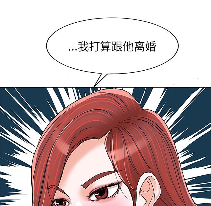 第36话 第 26 页
