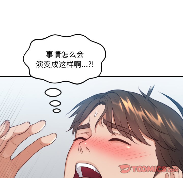 第13话 第 156 页