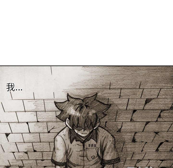 第46话 第 59 页