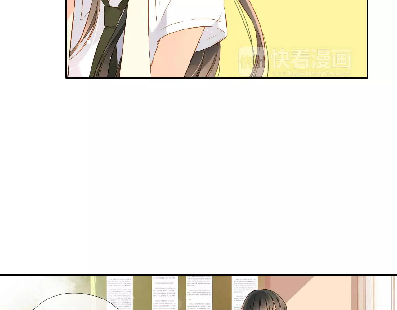 第54话 大家的“约会”（上） 第 8 页