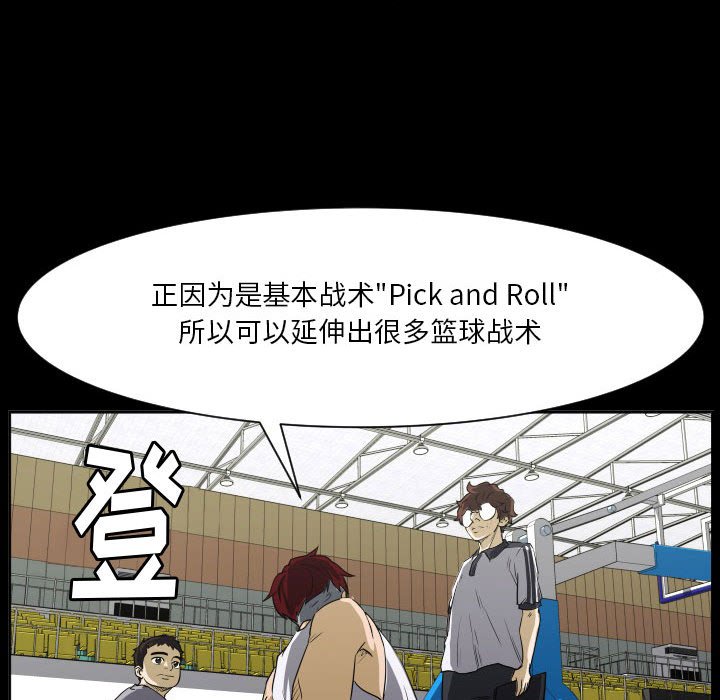 第66话 第 111 页