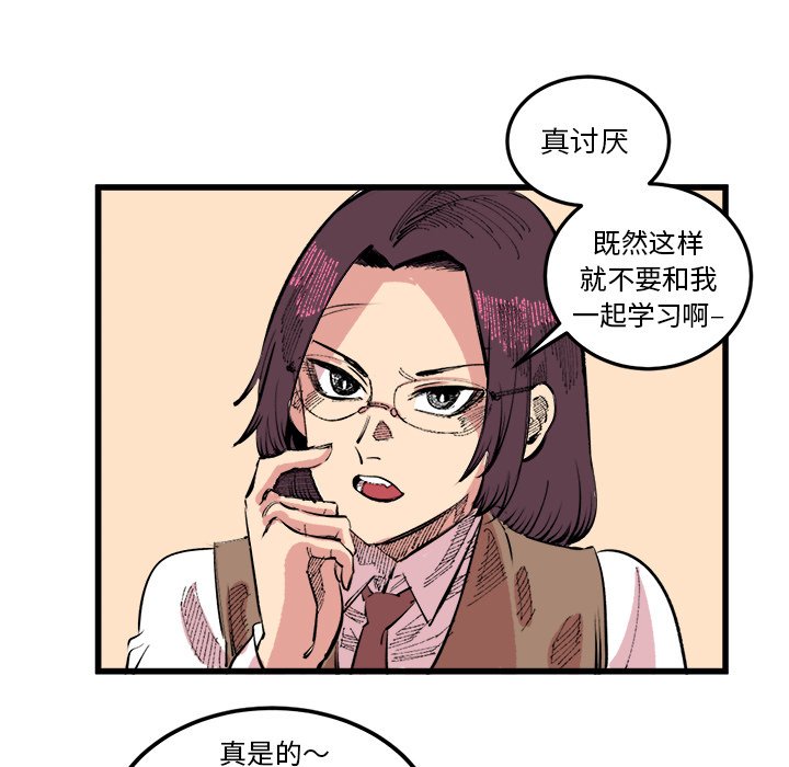 第17话 第 49 页