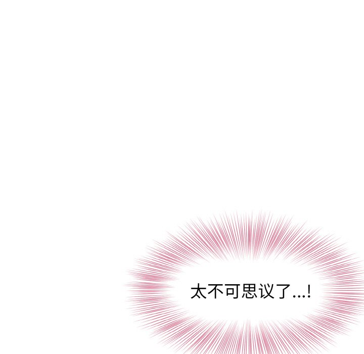第4话 第 148 页
