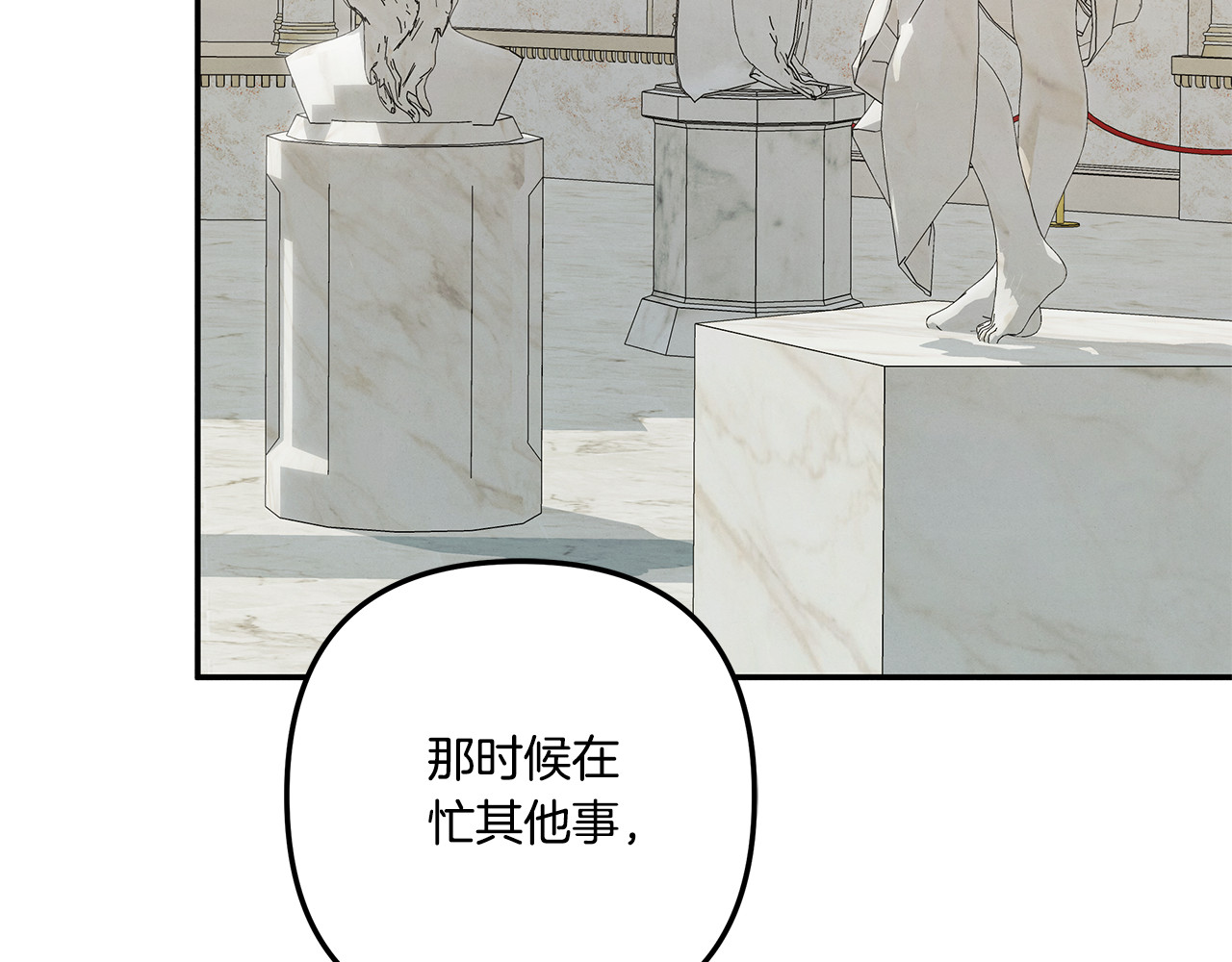 第一季完结话 活下去的希望 第 44 页