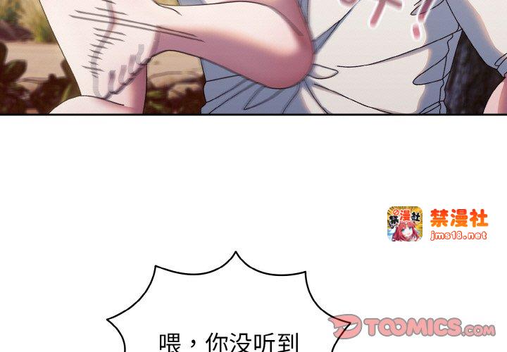 第35话 第 3 页